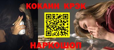 альфа пвп VHQ Жуковский