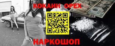 MDMA Premium VHQ Заволжье
