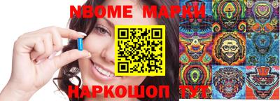 альфа пвп VHQ Жуковский