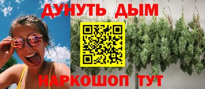 альфа пвп VHQ Жуковский