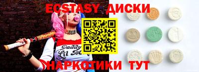 MDMA Premium VHQ Заволжье
