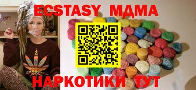 ECSTASY Заводоуковск