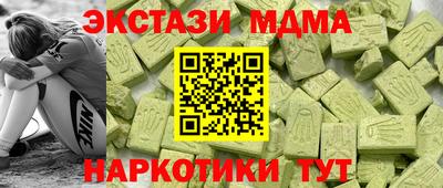 MDMA Premium VHQ Заволжье