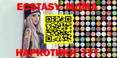 MDMA Premium VHQ Заволжье