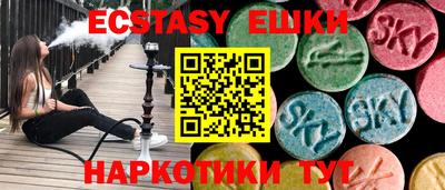 альфа пвп VHQ Жуковский