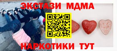 ECSTASY Заводоуковск