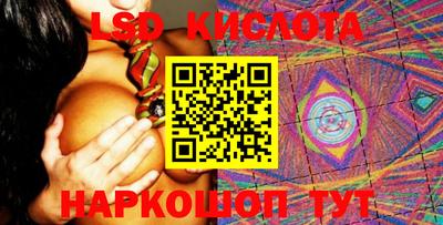 альфа пвп VHQ Жуковский