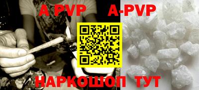 альфа пвп VHQ Жуковский