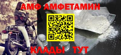 альфа пвп VHQ Жуковский