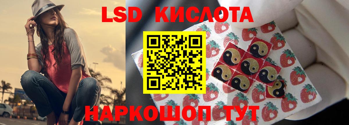 Меф МЯУ МЯУ   ГАШ  Каннабис  Вход с VPN  Людиново  Конопля 