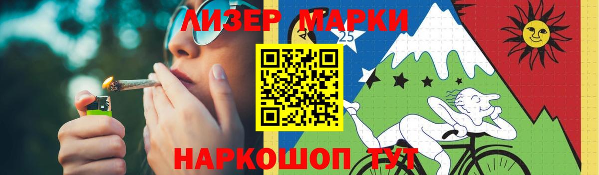 LSD-25 экстази ecstasy  ЛСД экстази кислота  Вход с VPN  Людиново 