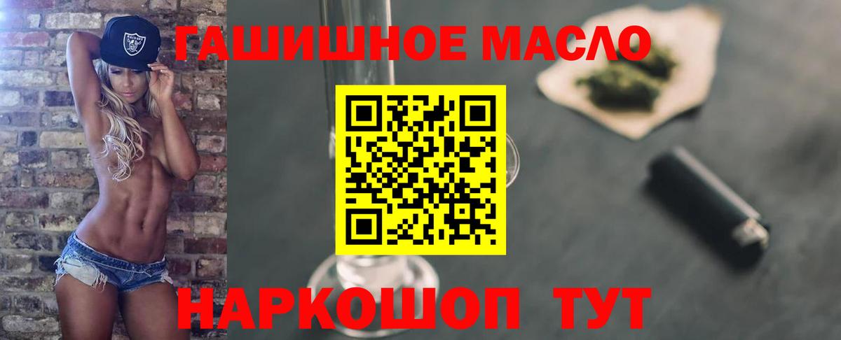 Дистиллят ТГК жижа Людиново