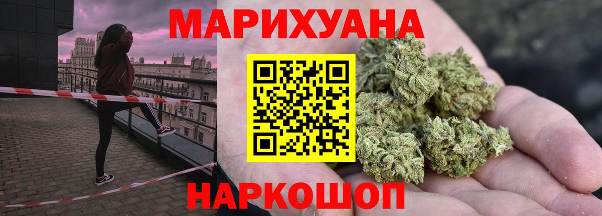 Людиново  Каннабис индика  Марихуана семена  Вход с VPN  Бошки Шишки гибрид 