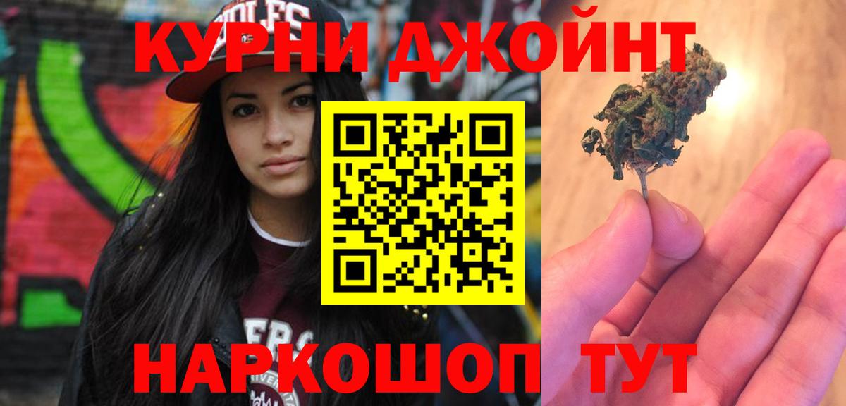 Канабис конопля Людиново